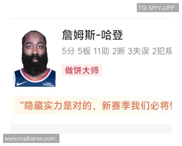 湖人对阵掘金季前赛精彩直播回顾与赛后分析