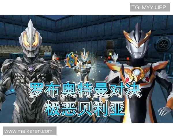 竞技对决麦独立六三零的精彩瞬间与战术分析