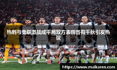 熊猫体育全站