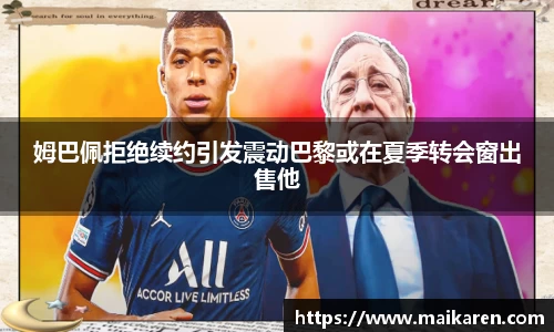 熊猫体育在线