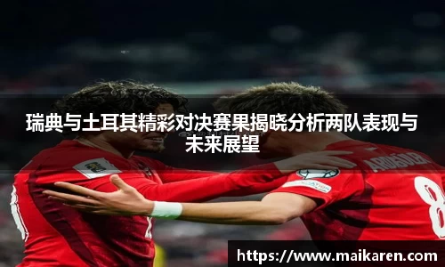 熊猫体育网站