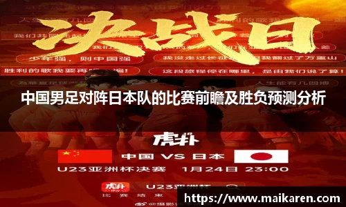 熊猫体育在线