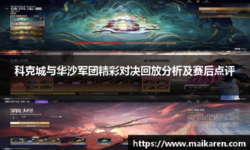 熊猫体育全站