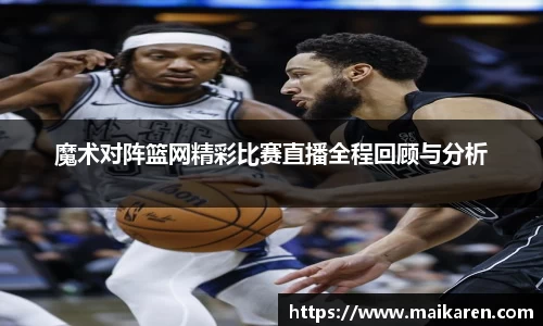 熊猫体育在线