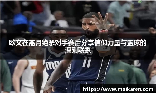 熊猫体育在线