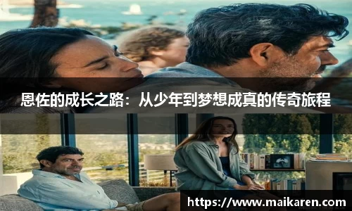 熊猫体育全站